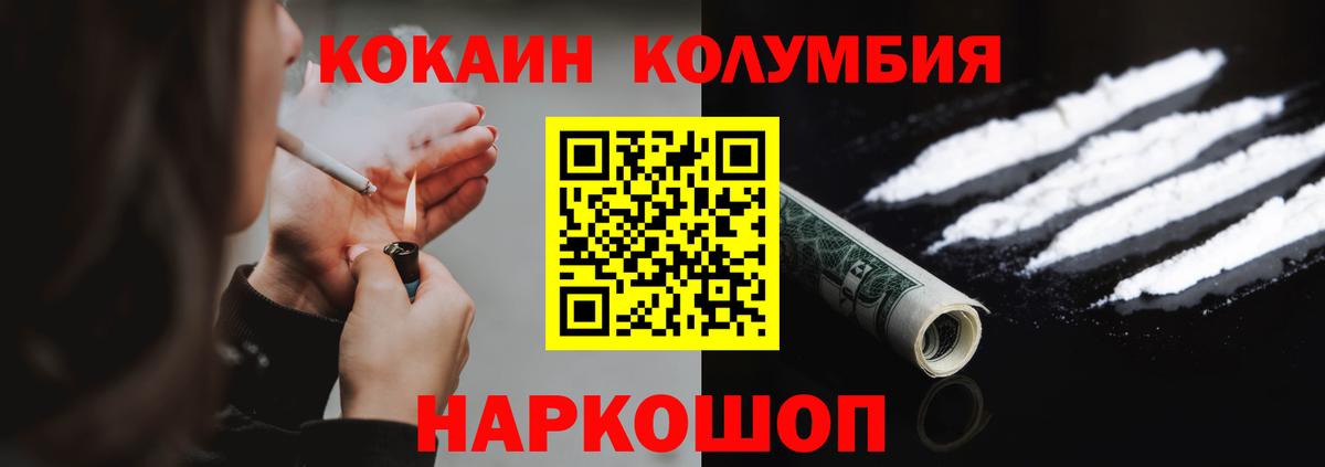 COCAIN VHQ Котовск