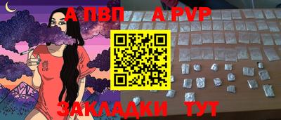 альфа пвп VHQ Кимры