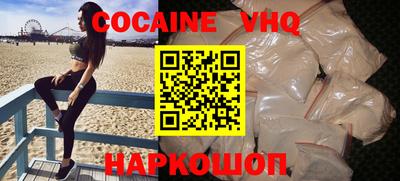 героин Кинель