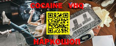героин Кинель