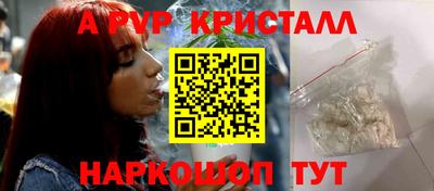 героин Кинель