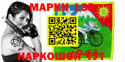 героин Кинель