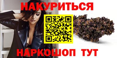 героин Кинель