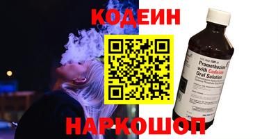 ALPHA PVP Кингисепп