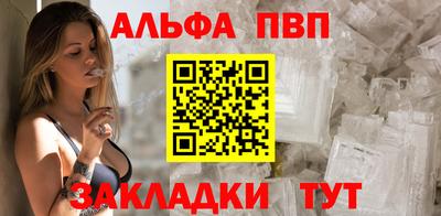 героин Кинель