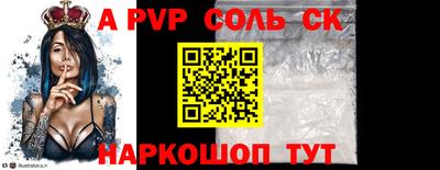 альфа пвп VHQ Кимры