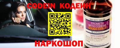 героин Кинель