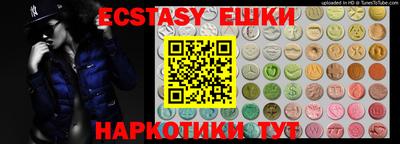 ALPHA PVP Кингисепп