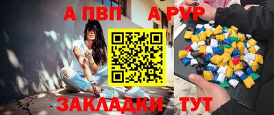 альфа пвп VHQ Кимры