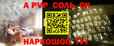 альфа пвп VHQ Кимры