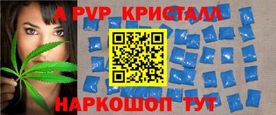 героин Кинель
