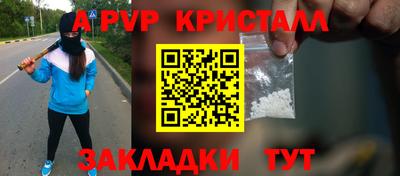 героин Кинель
