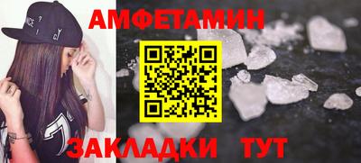 альфа пвп VHQ Кимры