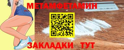 героин Кинель