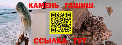 героин Кинель