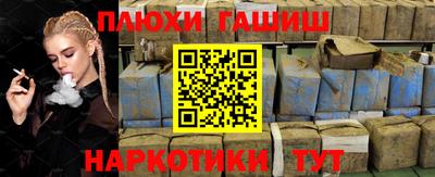 героин Кинель