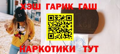 героин Кинель