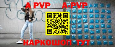 героин Кинель