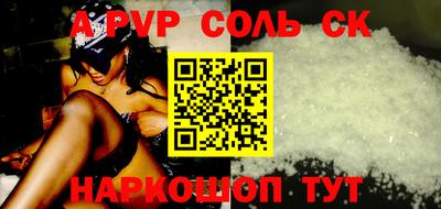 героин Кинель