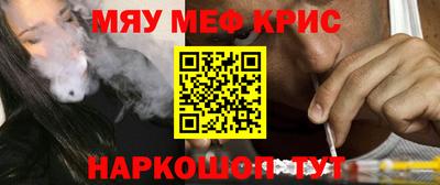 альфа пвп VHQ Кимры