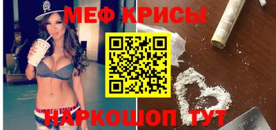альфа пвп VHQ Кимры