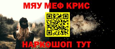 альфа пвп VHQ Кимры
