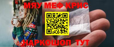 ALPHA PVP Кингисепп