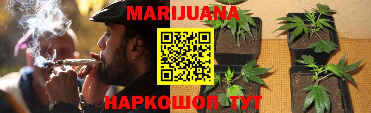 Котовск  Марихуана VHQ  Вход с VPN  Канабис MAZAR  Марихуана LSD WEED  Шишки марихуана Amnesia 